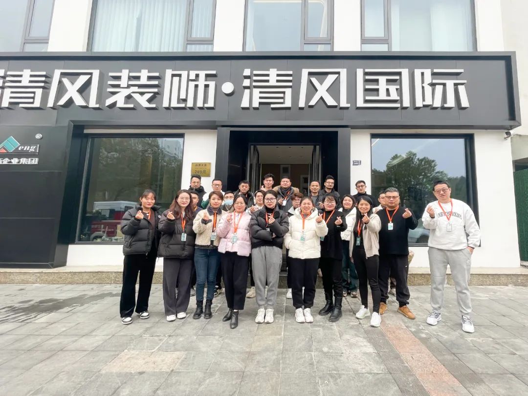 六星彩网站装饰企业集团祝大家元旦快乐，2024万事皆胜意！