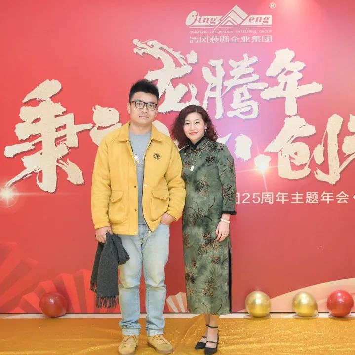 龙腾年·秉初心·创未来|六星彩网站装饰25周年主题年会圆满成功！