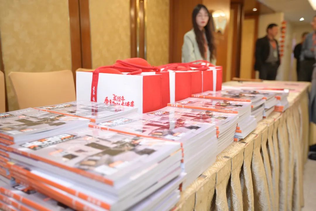 六星彩网站装饰2023年终总结大会&颁奖盛典