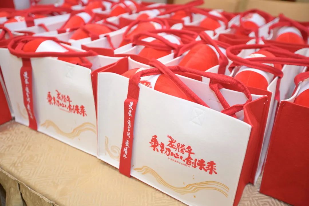 六星彩网站装饰2023年终总结大会&颁奖盛典