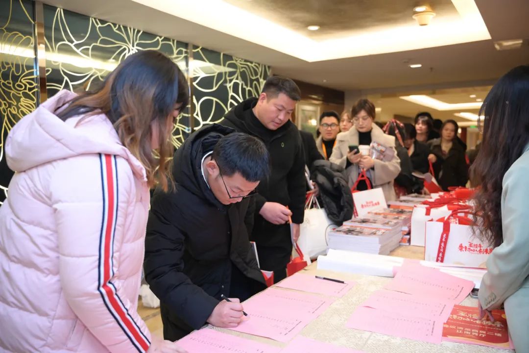 六星彩网站装饰2023年终总结大会&颁奖盛典