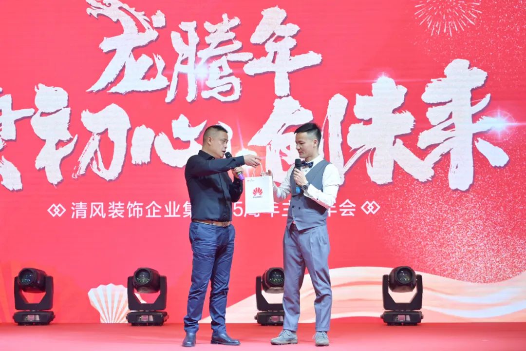 龙腾年·秉初心·创未来|六星彩网站装饰25周年主题年会圆满成功！