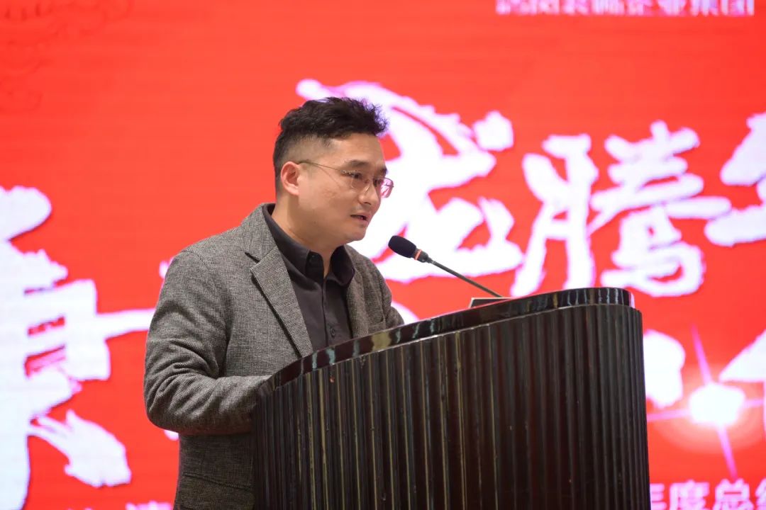 六星彩网站装饰2023年终总结大会&颁奖盛典