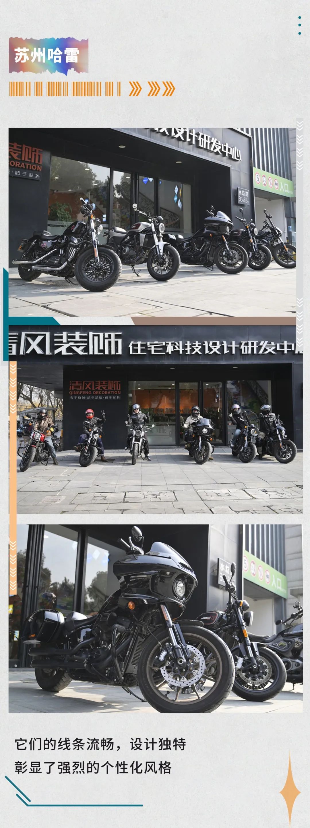 六星彩网站装饰·2024开门红！火爆开局！