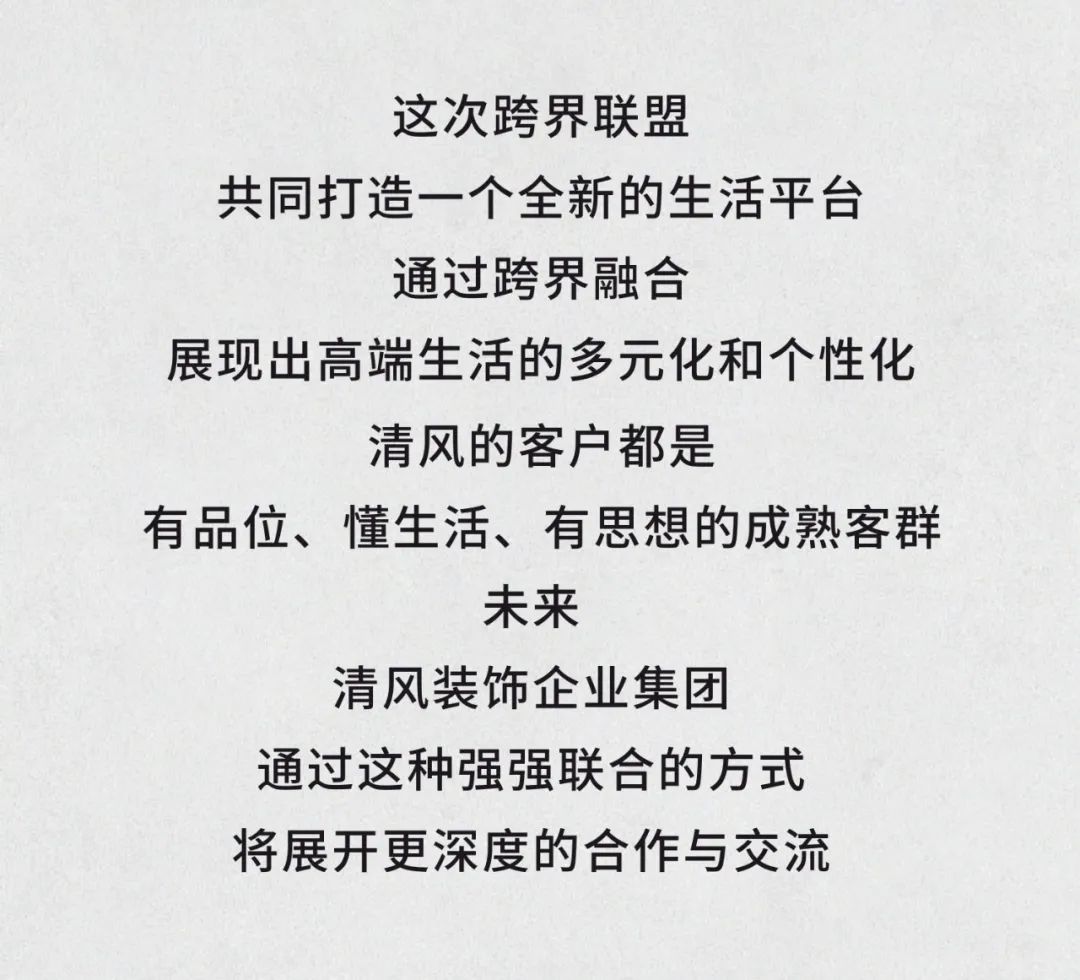 六星彩网站装饰·2024开门红！火爆开局！