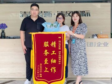 新区六星彩网站团队
