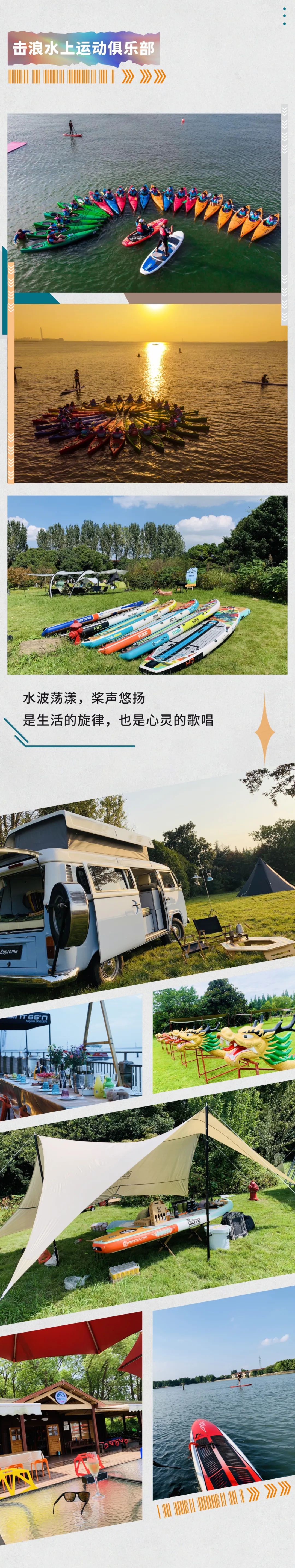六星彩网站装饰·2024开门红！火爆开局！