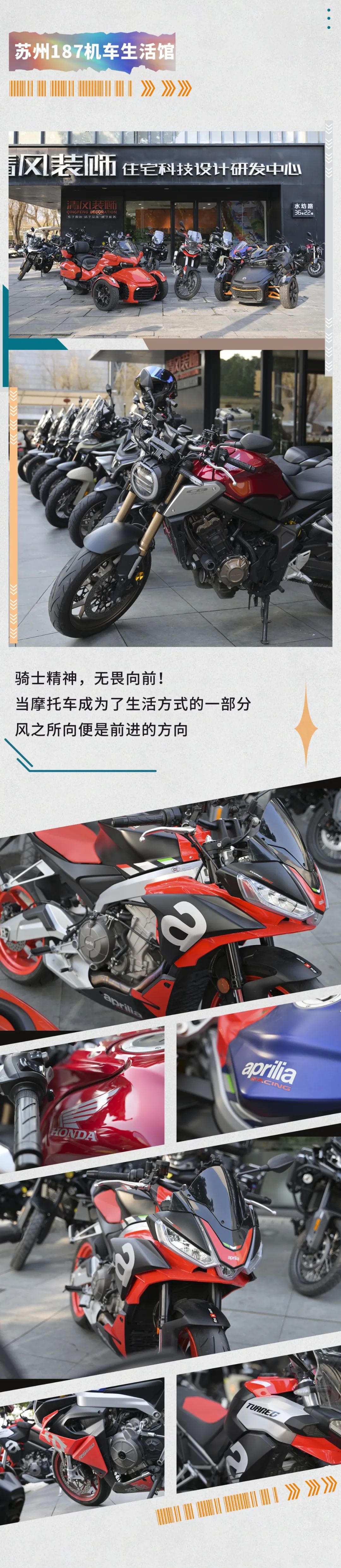 六星彩网站装饰·2024开门红！火爆开局！