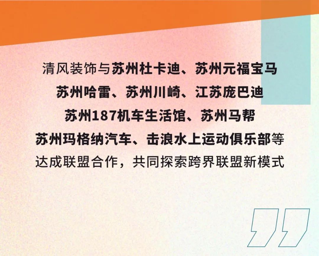六星彩网站装饰·2024开门红！火爆开局！