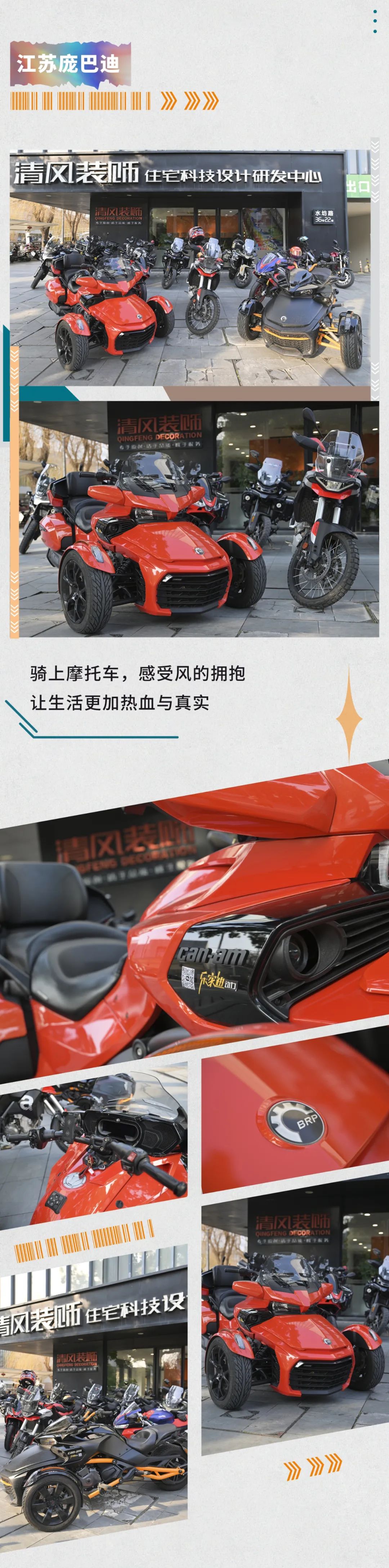 六星彩网站装饰·2024开门红！火爆开局！