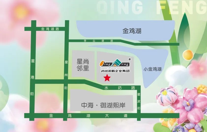 来六星彩网站定装修，送畅游卡，助您来场说走就走的旅行~