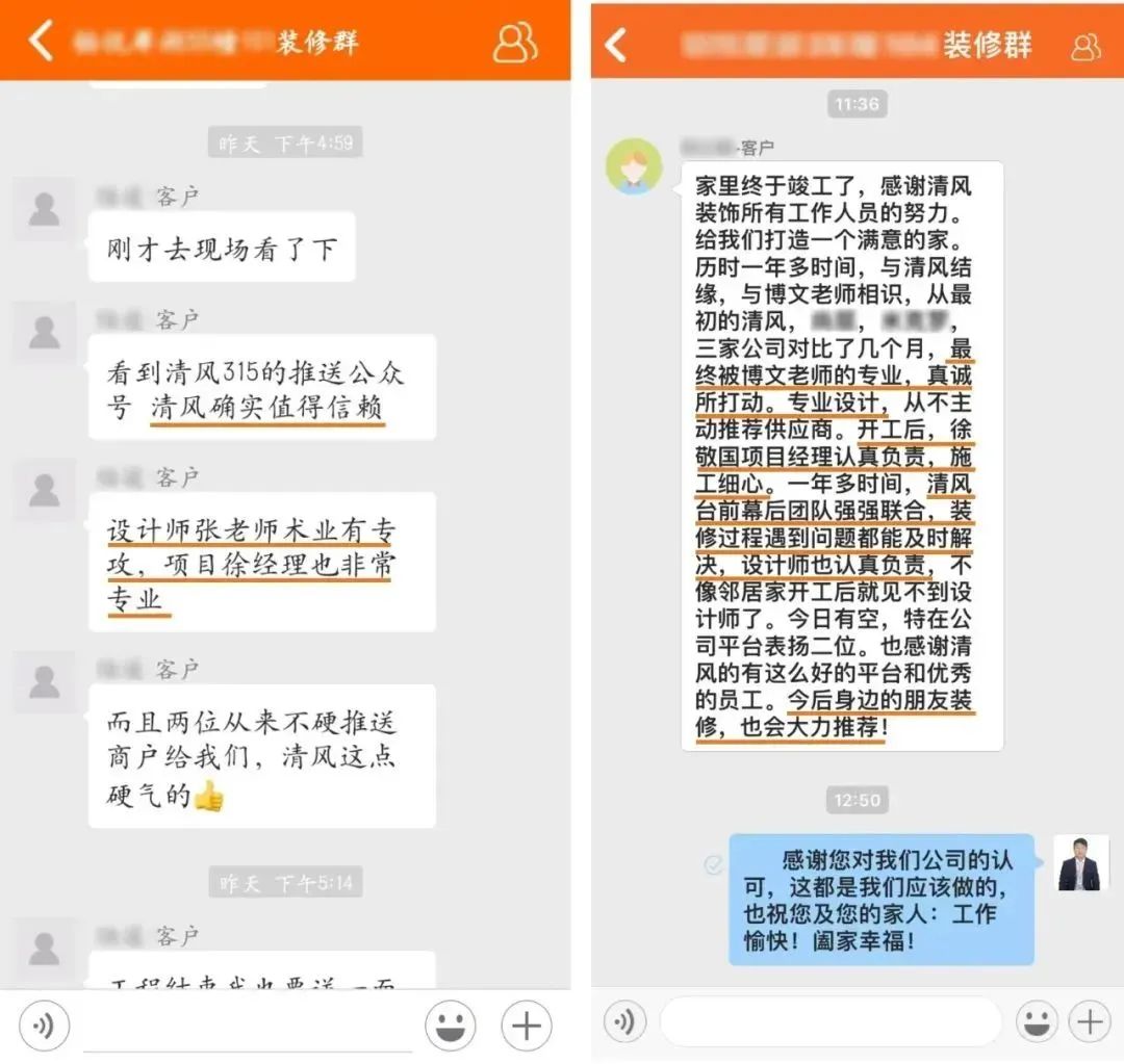 匠心打造臻品，细节铸就品质