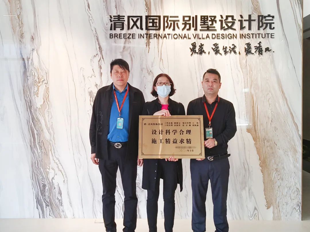 匠心打造臻品，细节铸就品质