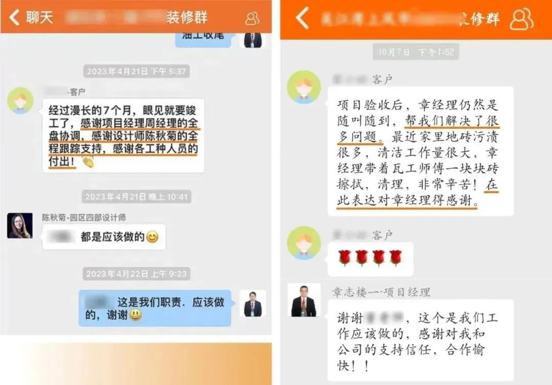 匠心打造臻品，细节铸就品质