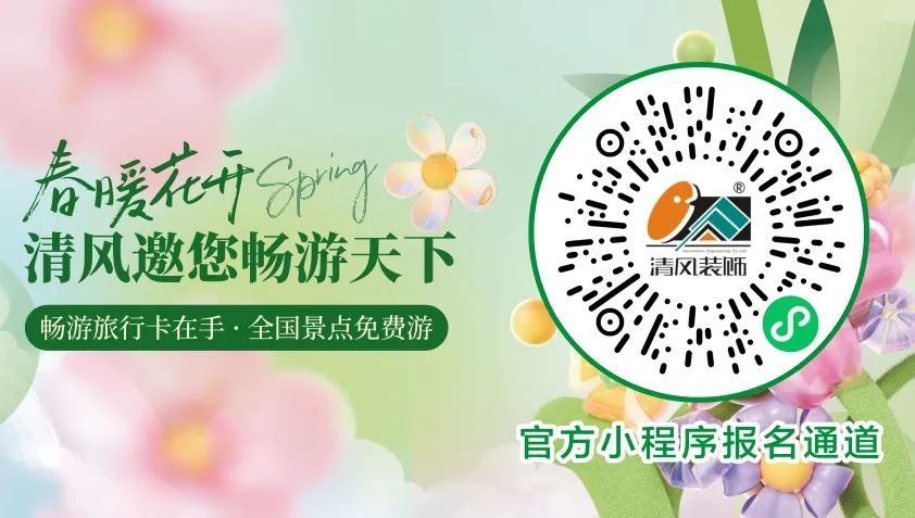 春暖花开，六星彩网站邀您畅游天下！