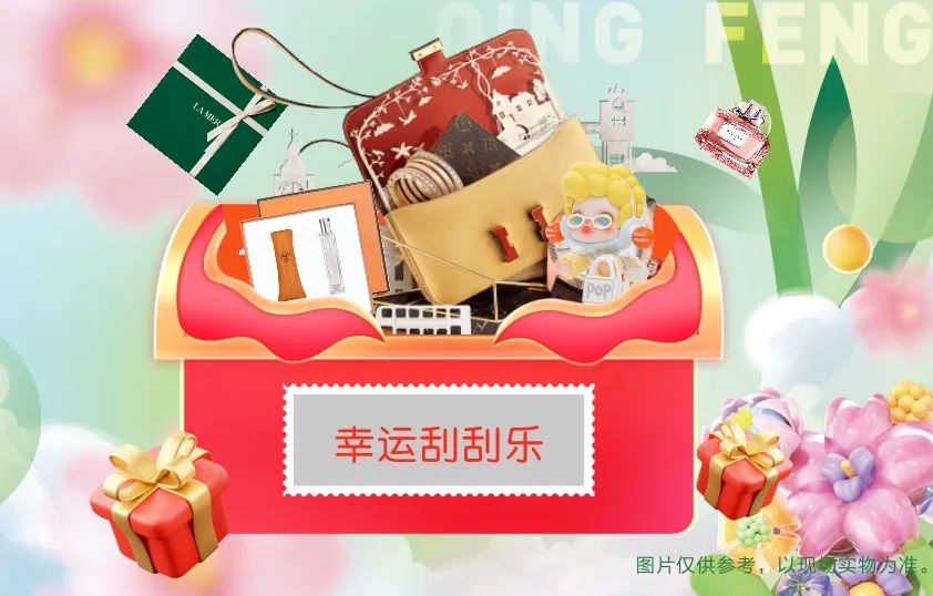 来六星彩网站定装修，送畅游卡，助您来场说走就走的旅行~