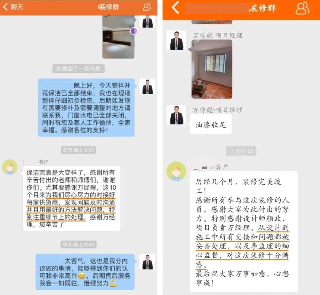 匠心打造臻品，细节铸就品质