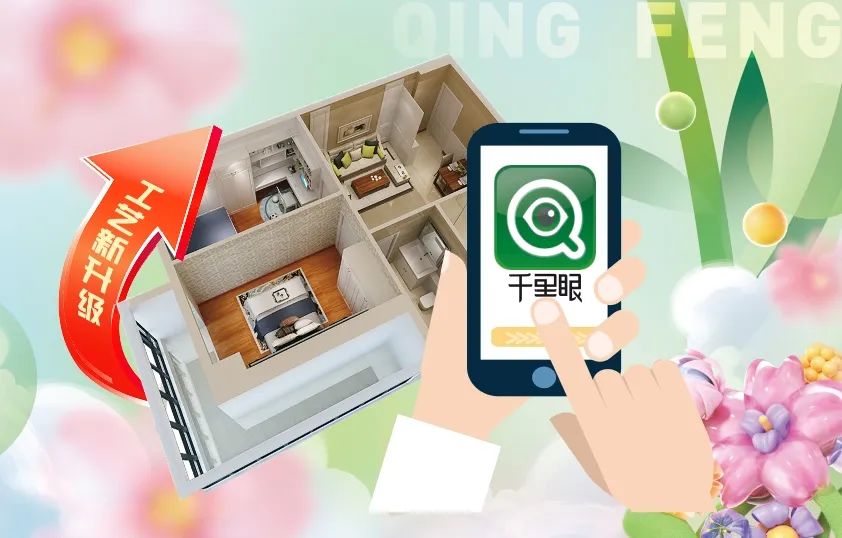 来六星彩网站定装修，送畅游卡，助您来场说走就走的旅行~