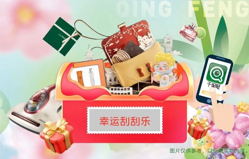 春暖花开，六星彩网站邀您畅游天下！