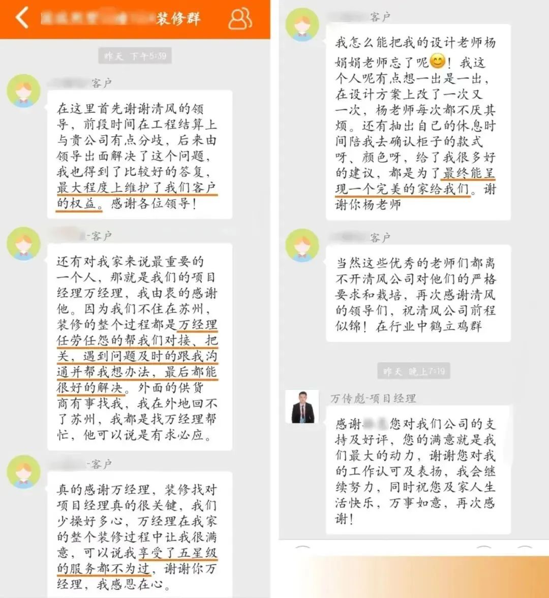 匠心打造臻品，细节铸就品质