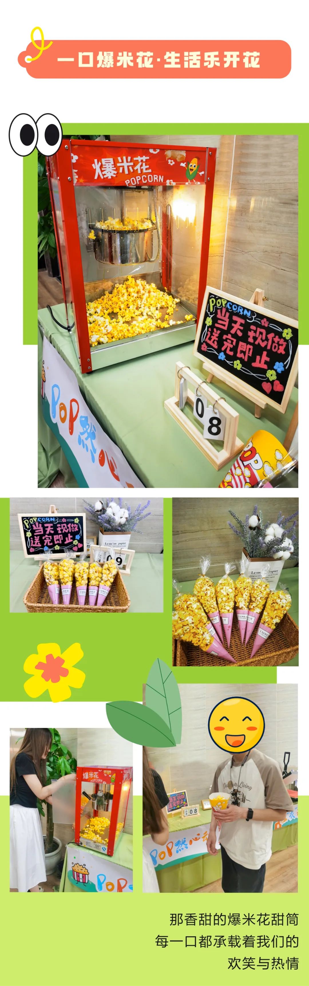 六星彩网站装饰·端午宠粉节，粽享端午，精彩不断！