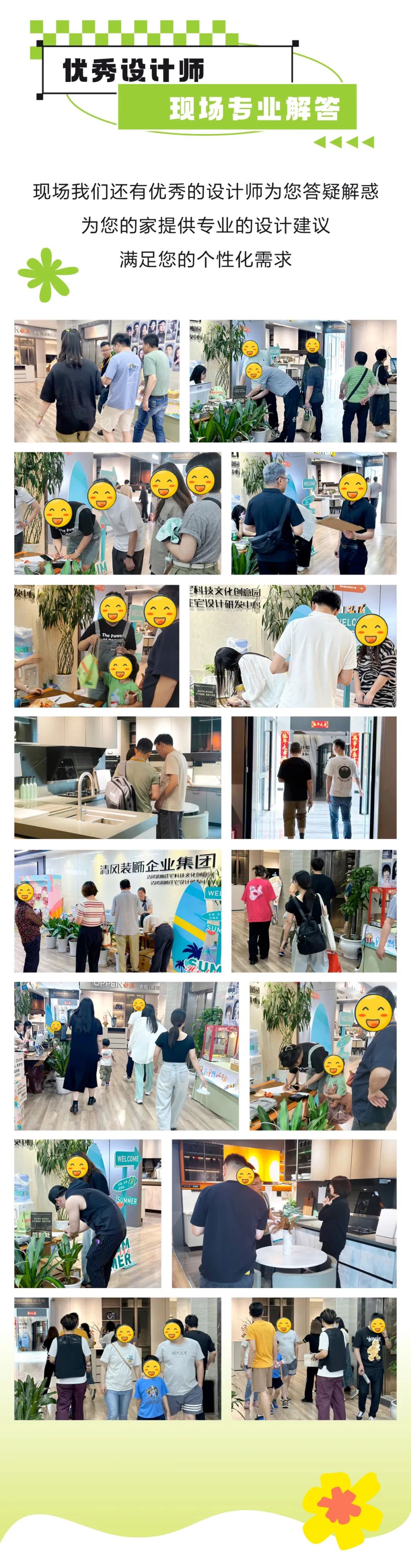 六星彩网站装饰·端午宠粉节，粽享端午，精彩不断！
