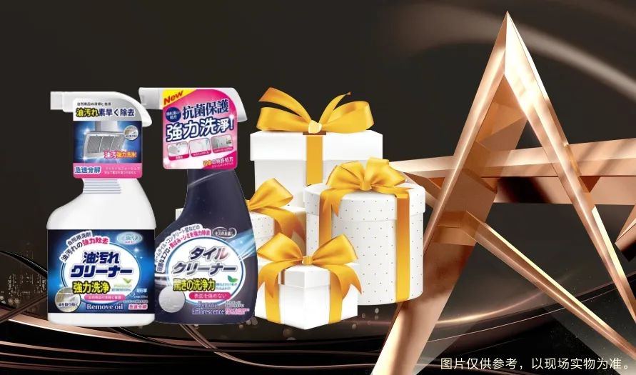 六星彩网站装饰 | 半年度盛典·感恩大回馈，好礼送不停~