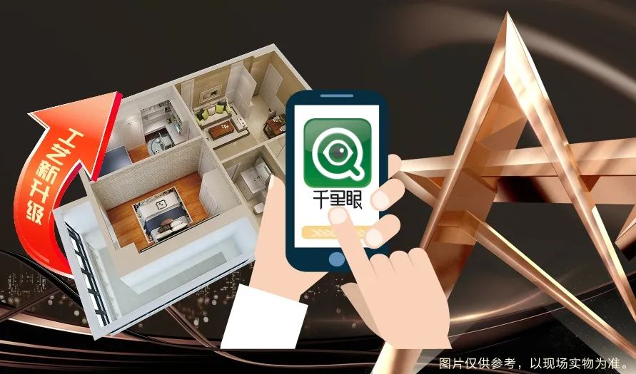 六星彩网站装饰 | 半年度盛典·感恩大回馈，好礼送不停~