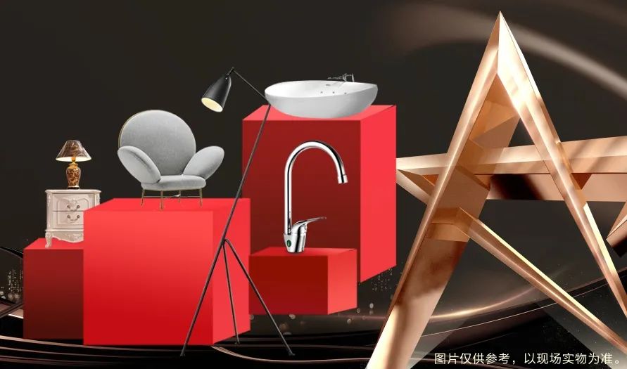 六星彩网站装饰 | 半年度盛典·感恩大回馈，好礼送不停~