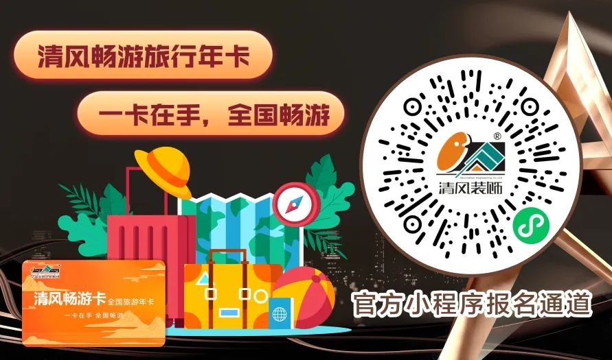 六星彩网站装饰 | 半年度盛典·感恩大回馈，好礼送不停~
