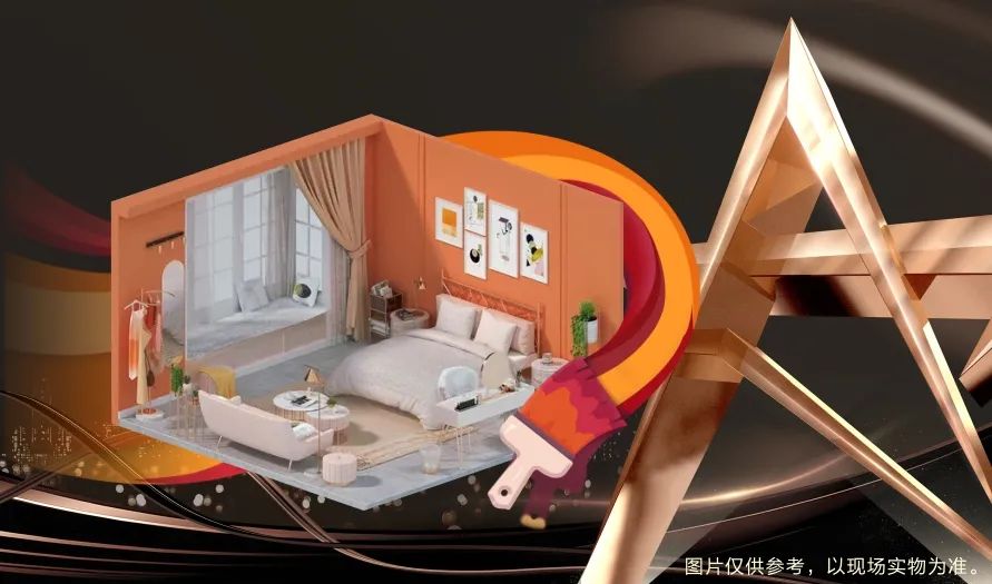 六星彩网站装饰 | 半年度盛典·感恩大回馈，好礼送不停~