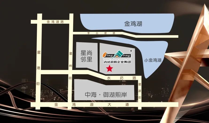 六星彩网站装饰 | 半年度盛典·感恩大回馈，好礼送不停~