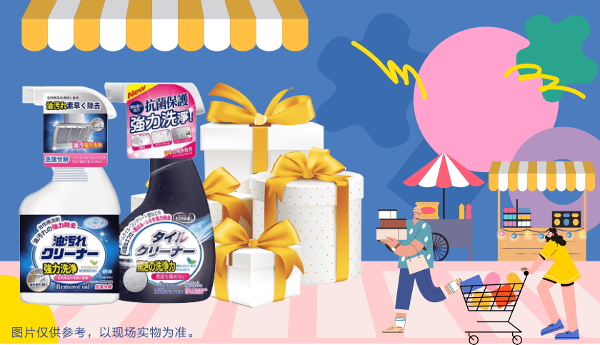 六星彩网站装饰·暑“价”装修惠 - FUN·潮玩集市，周末尽情嗨！