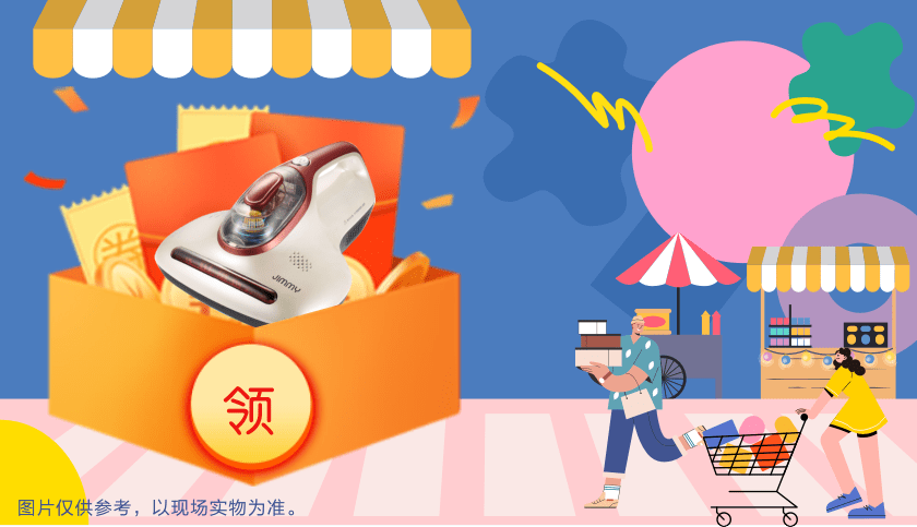 六星彩网站装饰·暑“价”装修惠 - FUN·潮玩集市，周末尽情嗨！