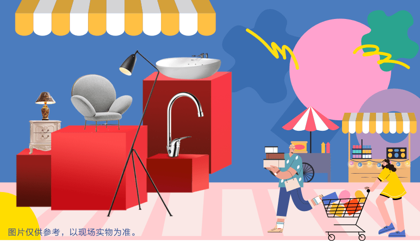 六星彩网站装饰·暑“价”装修惠 - FUN·潮玩集市，周末尽情嗨！