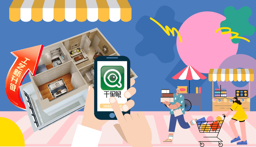 六星彩网站装饰·暑“价”装修惠 - FUN·潮玩集市，周末尽情嗨！