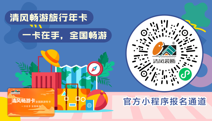 六星彩网站装饰·暑“价”装修惠 - FUN·潮玩集市，周末尽情嗨！