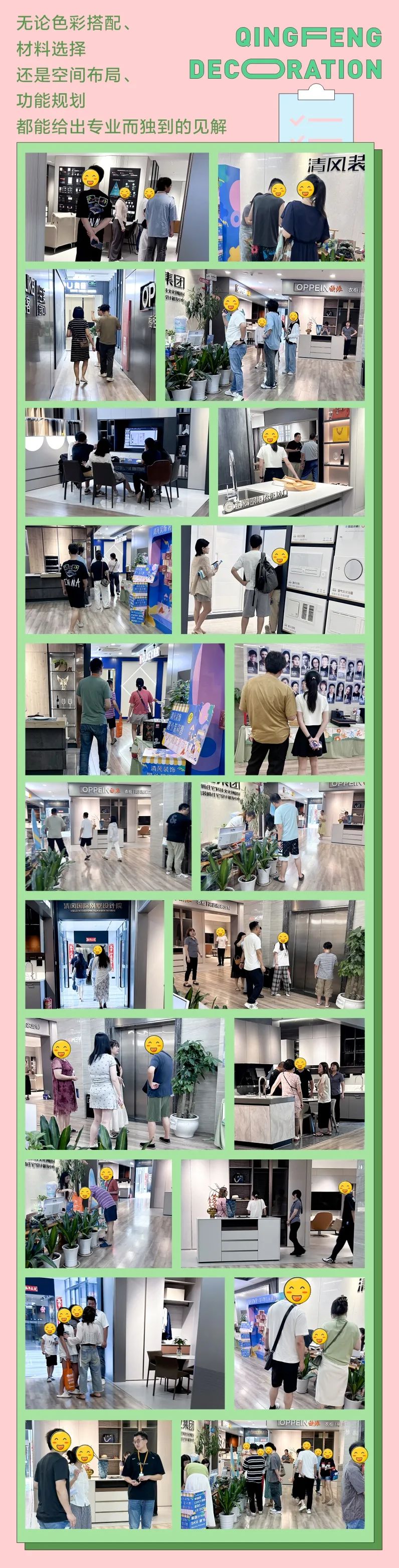 六星彩网站装饰·暑“价”装修惠，FUN·潮玩集市周末盛宴，尽情嗨翻装修季！