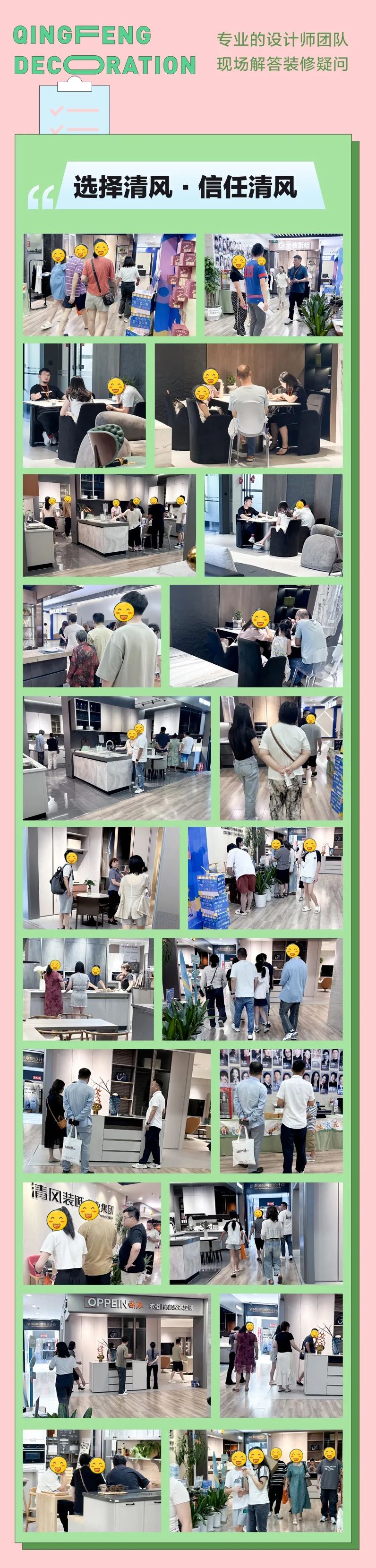 六星彩网站装饰·暑“价”装修惠，FUN·潮玩集市周末盛宴，尽情嗨翻装修季！