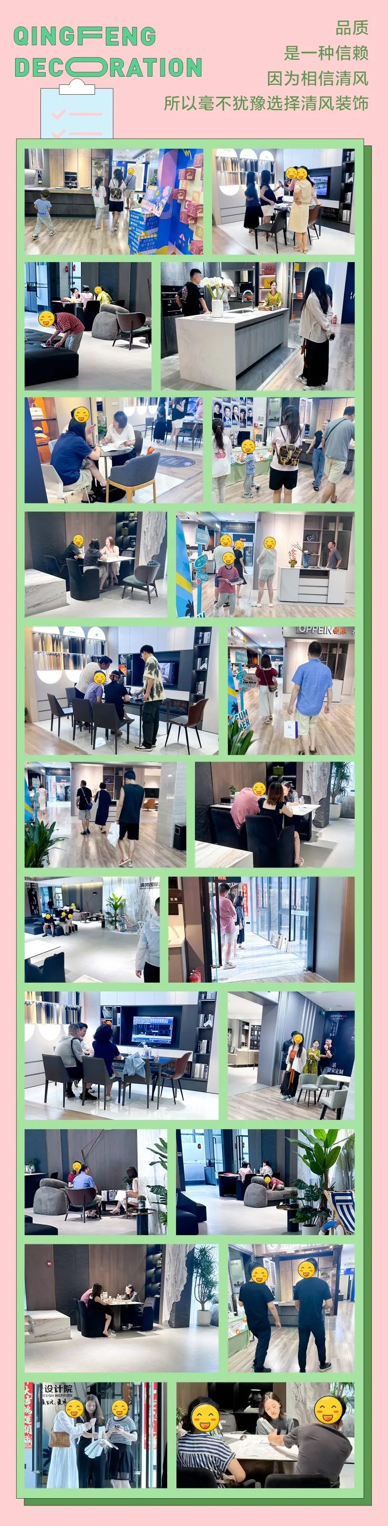 六星彩网站装饰·暑“价”装修惠，FUN·潮玩集市周末盛宴，尽情嗨翻装修季！