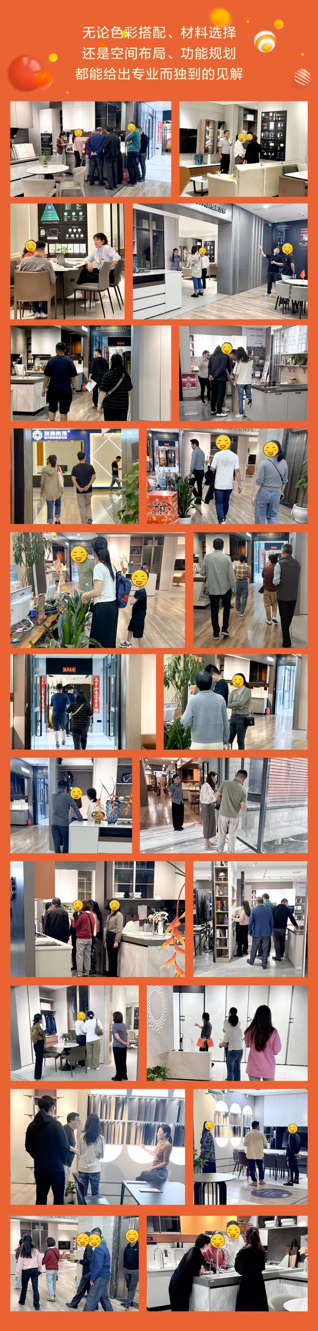六星彩网站装饰26周年庆，十足诚意，十重大礼派送中……