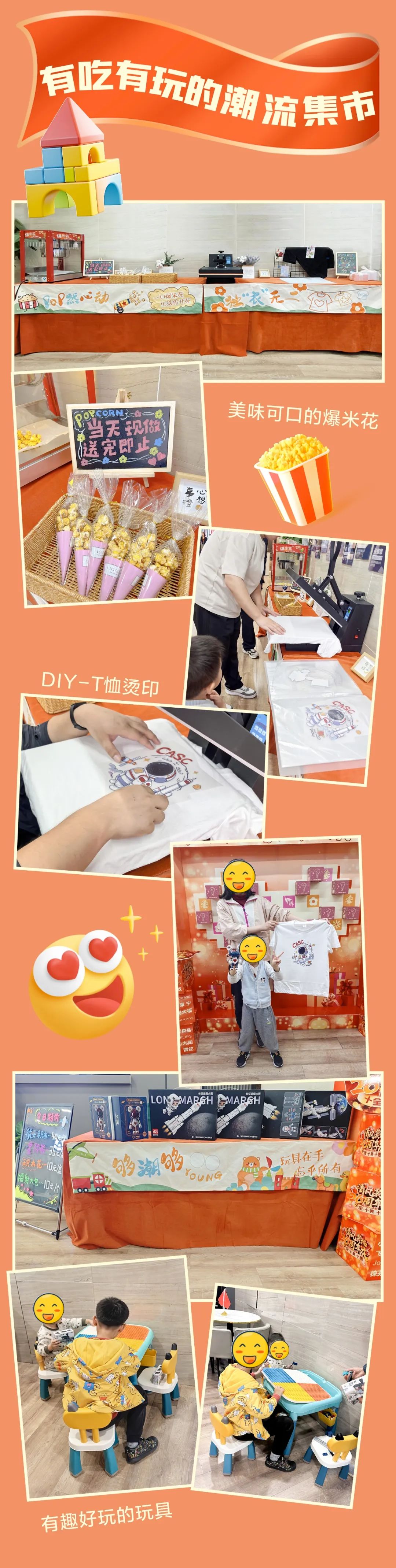 六星彩网站装饰26周年庆·十全十美十惠