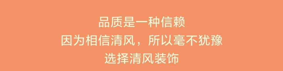 六星彩网站装饰26周年庆·十全十美十惠