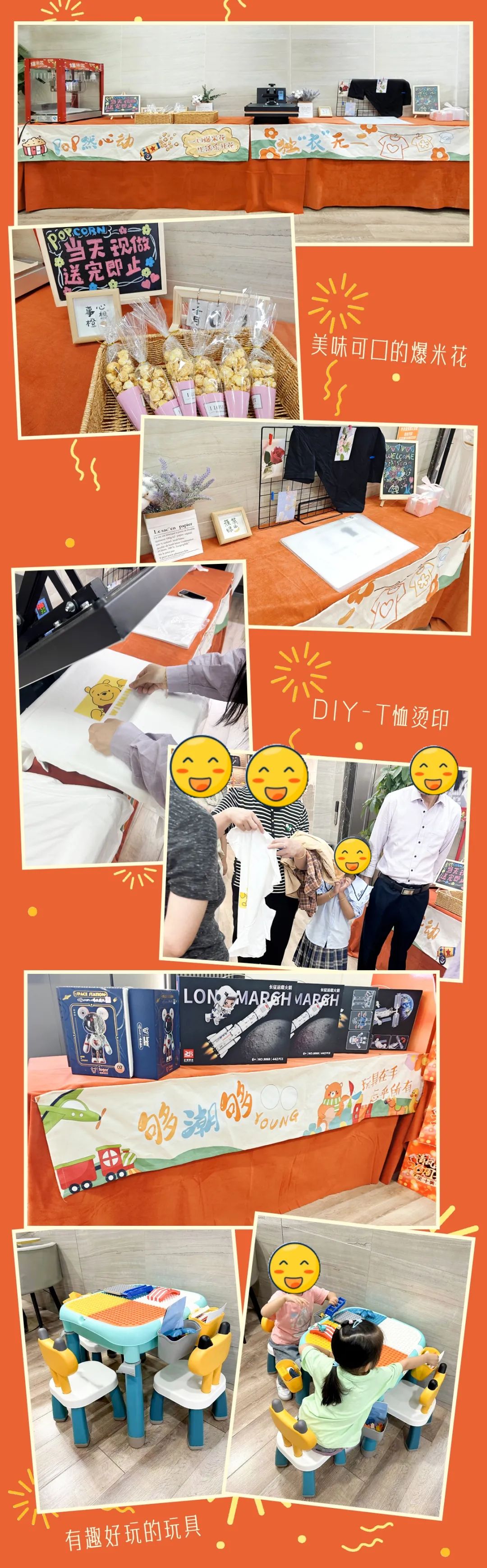 六星彩网站装饰26周年庆，十足诚意，十重大礼派送中……