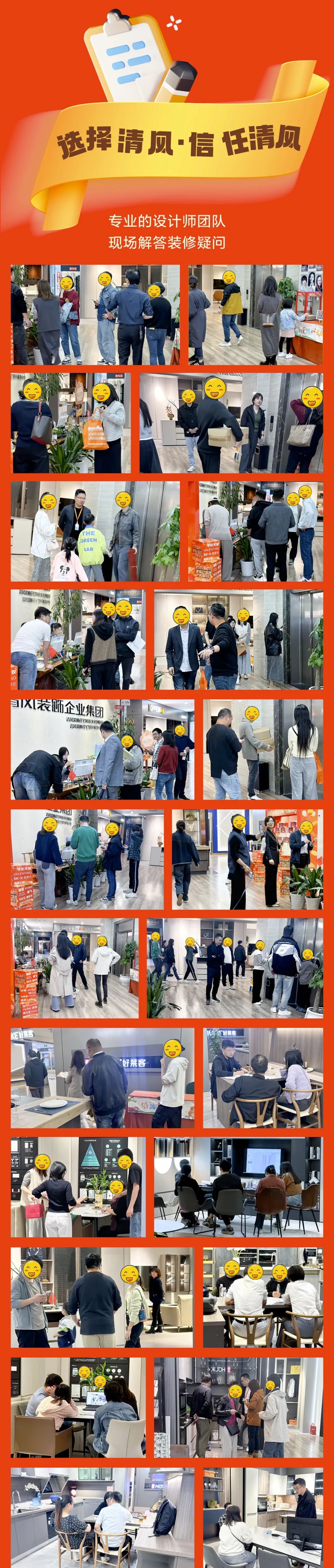 六星彩网站装饰26周年·老客户感恩答谢月，周末连场惊喜，好礼不停歇！