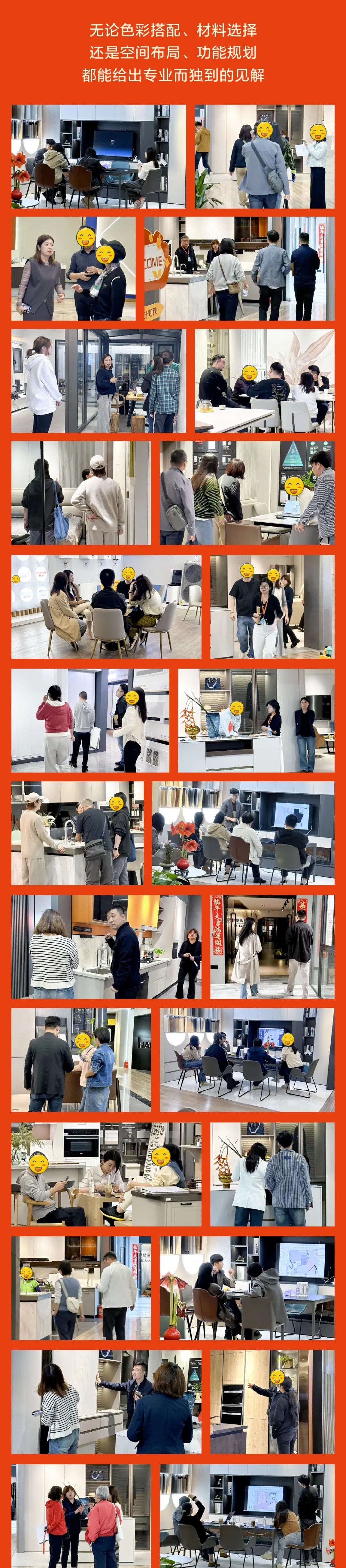 六星彩网站装饰26周年·老客户感恩答谢月，周末连场惊喜，好礼不停歇！