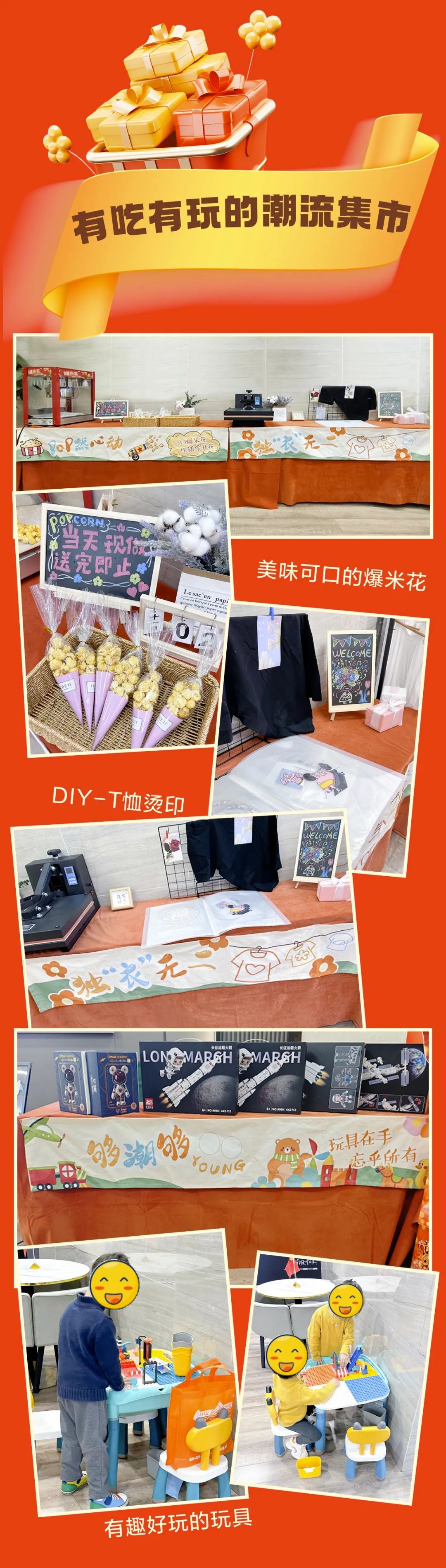 六星彩网站装饰26周年·老客户感恩答谢月，周末连场惊喜，好礼不停歇！