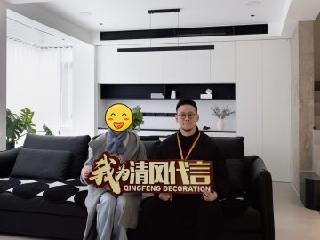 苏州荷岸晓风实景案例