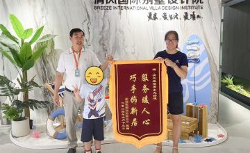 六星彩网站工程团队