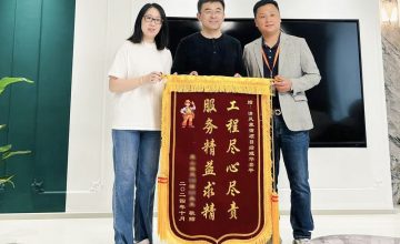 六星彩网站工程团队